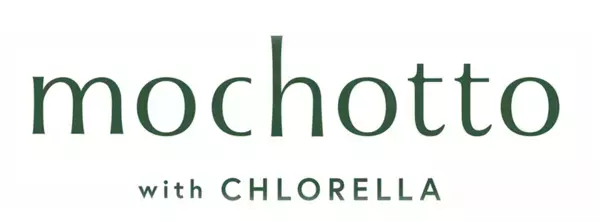 スーパーフード「筑後産クロレラ」が身近な調味料に！mochotto with CHLORELLAシリーズより3商品を発売