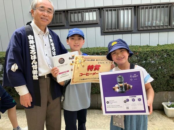 ＼春のそろばん博物館フェスティバル2025年4月6日(日)に開催／～妖怪の街！？白井でウォークラリー～