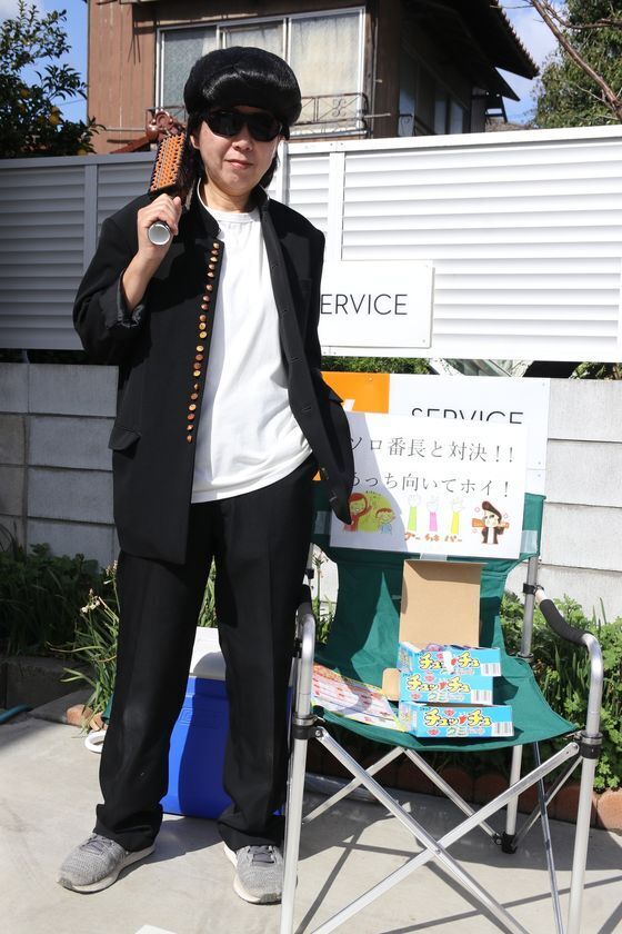 ＼春のそろばん博物館フェスティバル2025年4月6日(日)に開催／～妖怪の街！？白井でウォークラリー～