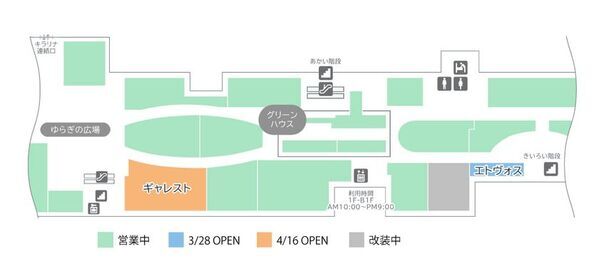 『アトレ吉祥寺』2025年夏の2Fグランドオープンに先駆け都内初出店含む7店舗がオープン！