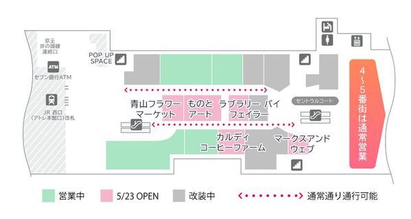 『アトレ吉祥寺』2025年夏の2Fグランドオープンに先駆け都内初出店含む7店舗がオープン！