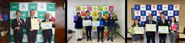 地域一体となってエリアの活性化をめざす 「キューズモールスマイルプロジェクト」 子どもを犯罪の危険性から守る防犯ブザーを3,771個寄贈