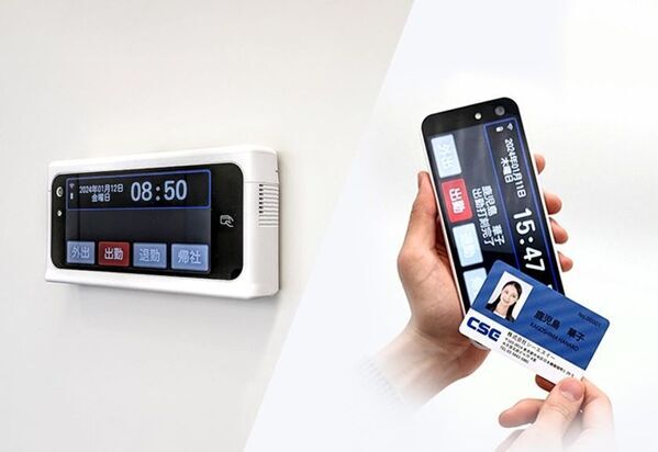 シーエスイー、4/23から開催の「EDIX(教育総合展)東京」に出展　出席管理、勤怠管理用 ICカードリーダー『PiT-23』を展示