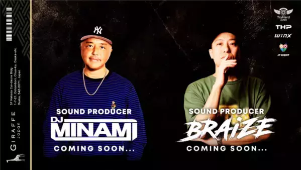 【大阪】道頓堀・中座くいだおれビルにてナイトクラブ「GIRAFFE Japan」が4月グランドオープン！