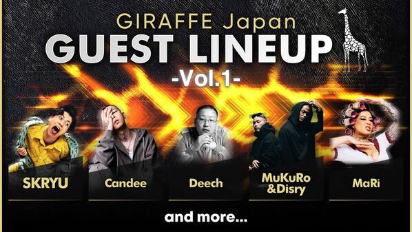 【大阪】道頓堀・中座くいだおれビルにてナイトクラブ「GIRAFFE Japan」が4月グランドオープン！