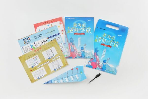 TERRA NOVA、開港100年を迎える新千歳空港を舞台にした謎解きキット「JAL謎解き旅行記│北海道謎解き空旅」販売開始！