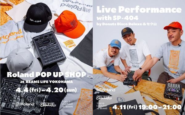 世界のミュージシャンやDJに愛されるサンプラー「SP-404」の20周年イベントを開催