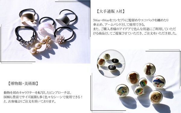 オリジナルアクセサリーをj4で！「BeadsShopj4」のOEMページを新たに開設