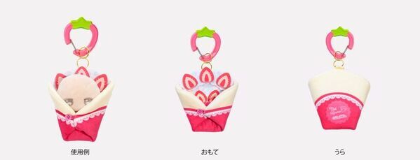 新商品「ぬいのおくるみ ぬいくるみん」3月29日発売！大切な推しのぬいぐるみを慈しみながら持ち歩けるぬい活グッズ