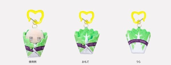 新商品「ぬいのおくるみ ぬいくるみん」3月29日発売！大切な推しのぬいぐるみを慈しみながら持ち歩けるぬい活グッズ