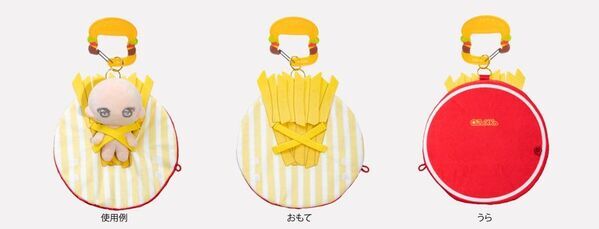 新商品「ぬいのおくるみ ぬいくるみん」3月29日発売！大切な推しのぬいぐるみを慈しみながら持ち歩けるぬい活グッズ