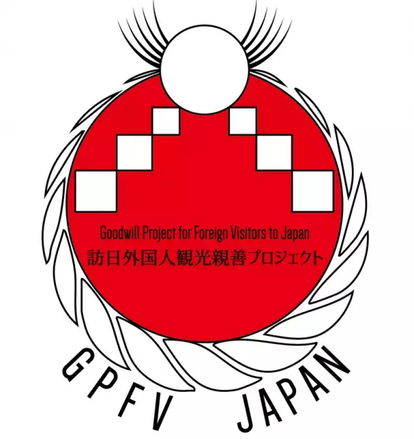 「訪日外国人観光親善プロジェクト」第一弾を4月3日から開始　2025EXPO開催に向けた関西インバウンドマーケティングを台湾墾丁(Kenting)と連携展開