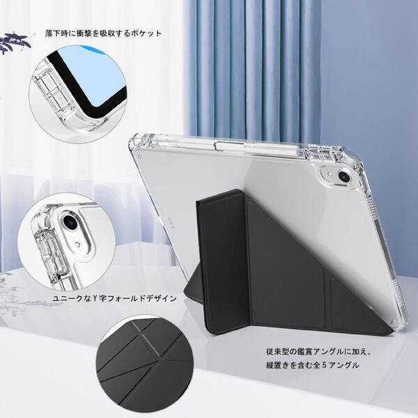 【新型 iPad (A16)対応ケース】初代iPadから続くロングセラーモデル“エアコート”が、新製品その他2モデルと同時にデビュー！