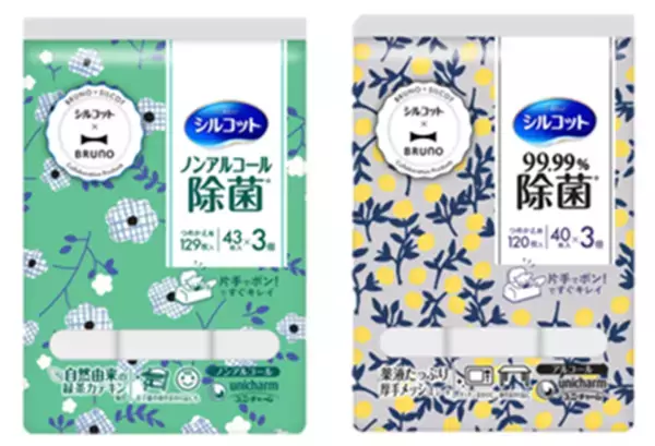 BRUNO監修デザインの『シルコット(R) ウェットティッシュ』期間限定発売
