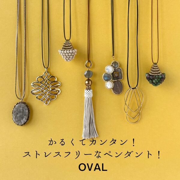 ミセスのお悩みにお応え！阪神梅田本店にて4月16日よりPOP UPイベント「大人のおしゃれクローゼットVOL.4」を開催