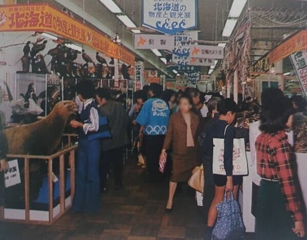 「熊の木彫り」など“昭和レトロ”を感じる北海道物産展名物を特集！「春の大北海道展」４月16日（水）から