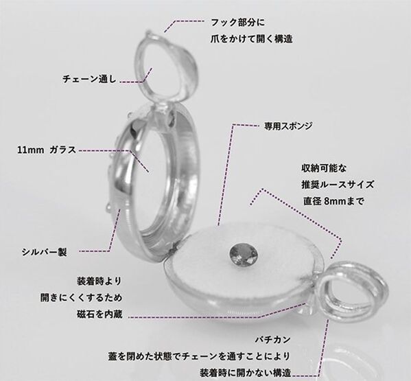 宝石を自由に着せ替え。あなただけの想いを込めて。　「肉球Medeoペンダント」2025年3月24日(月)より限定販売中