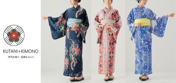 伝統工芸『九谷焼』の鮮やかな文様をファッションに！伝統とモダンをかけ合わせた新ブランド『KUTANI×KIMONO』誕生