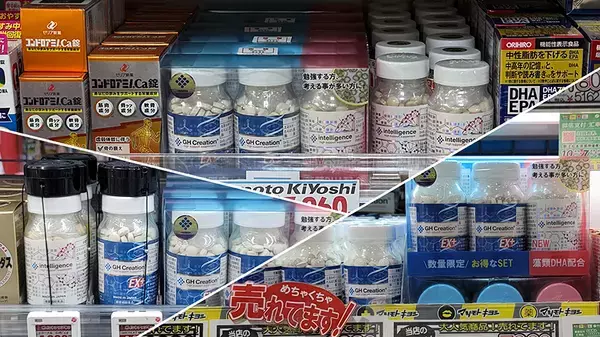 【リニューアル新発売】次世代の藻類由来DHAサプリメントで、ワンランク上の勉強、仕事を目指す方に『intelligence』