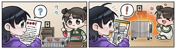 漫画PRの作成費が50％オフに！ペパレス製作所、企業のPR漫画作成サービス「漫画宣伝部」を4月にオープン