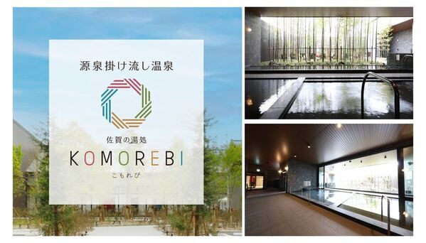 DRUM TAOの集大成！最新舞台「THE BEST」九州ツアーを2025年5月から開催！お土産や食事がついた企画チケットも販売