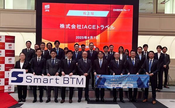 株式会社ＩＡＣＥトラベル　東京証券取引所スタンダード市場への上場に関するお知らせ