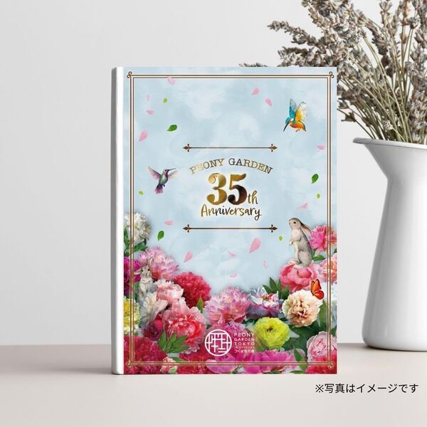 世界最大級の牡丹・芍薬庭園“奇跡のエシカルガーデン”「つくば牡丹園」2025年は4月9日(水)から開園　「芍薬の丘」新オープン＆“実生牡丹”初披露など見どころ満載