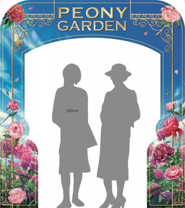 世界最大級の牡丹・芍薬庭園“奇跡のエシカルガーデン”「つくば牡丹園」2025年は4月9日(水)から開園　「芍薬の丘」新オープン＆“実生牡丹”初披露など見どころ満載