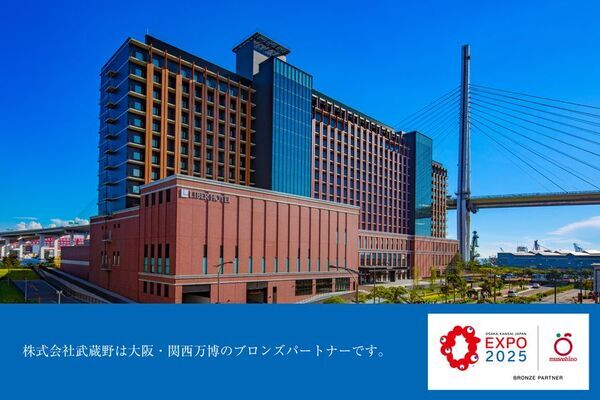 『リーベルホテル大阪』　大阪・関西万博のアクセスルート桜島駅に「駅名標を活用した広告」を4月10日より掲出開始