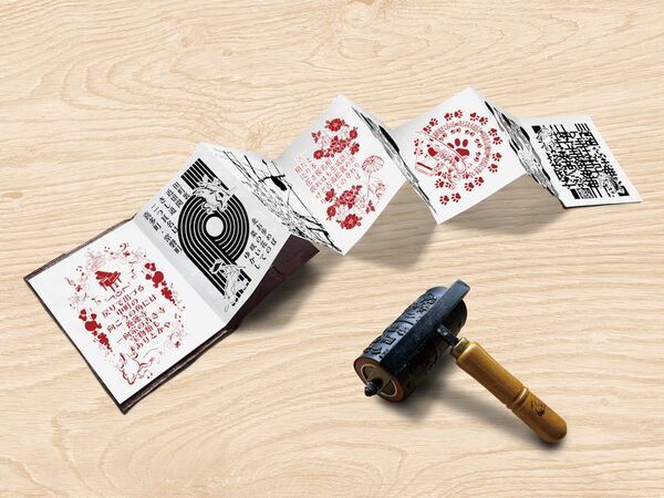 手漉き和紙絵巻「鳥獣戯画～手漉き和紙ができるまで～」が長野県小諸市に！まちなか回遊イベント「こもろ浪漫2025春」4/12～開催