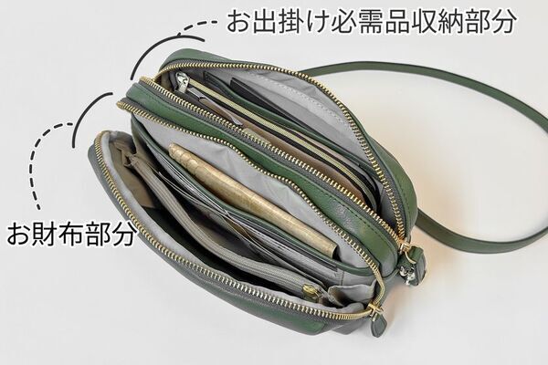＜整理収納のプロ完全監修＞お財布機能付き本革ショルダー『Ritta Carry vita wallet bag』の2度目となる先行販売をCreema SPRINGSでスタート！