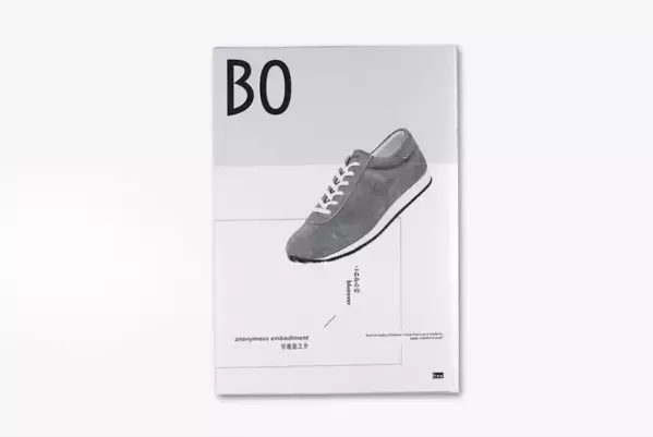 【blueover】春の靴まつり！待望の新作「バラクーダ」東京で初披露！