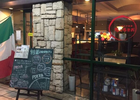 四天王寺大学短期大学部×JA大阪市×イタリア料理シェフ　学生考案イタリア野菜レシピが4月30日までレストランで提供