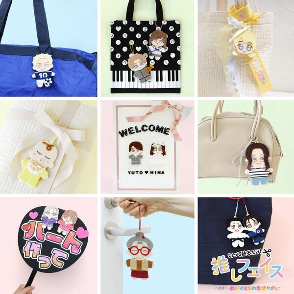 清原「推しぬい」ブランドが2025年春に新商品を発売！シリーズ累計15万部突破の人気作家監修「wawaちゃん」シリーズが新たに仲間入り