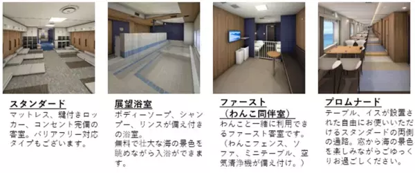 2025年8月8日より「室蘭～青森航路」に新造船登場！「ブルーグレイス」デビュー！(認可申請中)