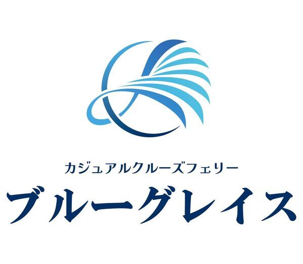 2025年8月8日より「室蘭～青森航路」に新造船登場！「ブルーグレイス」デビュー！(認可申請中)