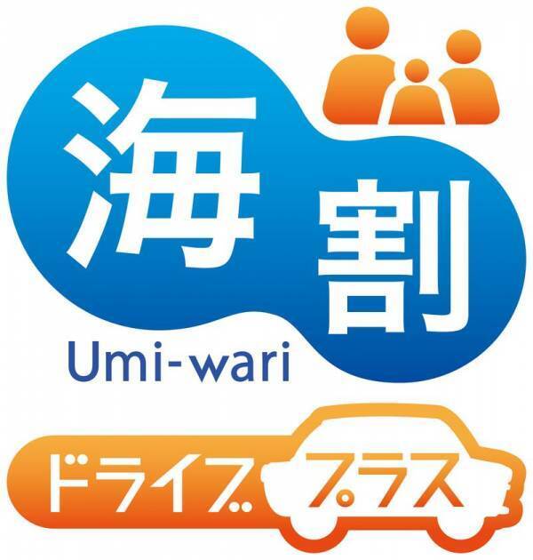 2025年8月8日より「室蘭～青森航路」に新造船登場！「ブルーグレイス」デビュー！(認可申請中)