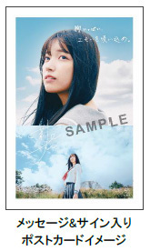 体験型アートイベント「シダレミュージアム2025 エモい展」イベント限定！オリジナルグッズ＆グルメの情報公開！