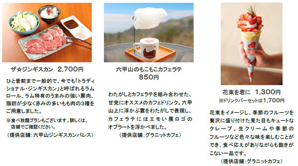 体験型アートイベント「シダレミュージアム2025 エモい展」イベント限定！オリジナルグッズ＆グルメの情報公開！