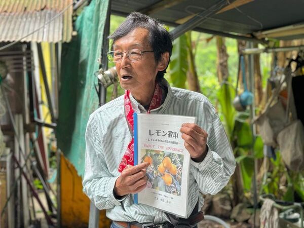 生産現場で野菜・果物づくりを目指す実践型農業スクール「竹と農の学校」が広島県呉市下蒲刈島で4月5日開校