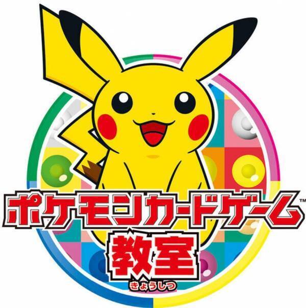 ［アトレ川崎］ポケモンカードゲーム  拡張パック「ロケット団の栄光」の発売記念!ポケモンカードゲーム・ポケモンセンターオリジナル商品が買える「ポケモンカードストア」がオープン！