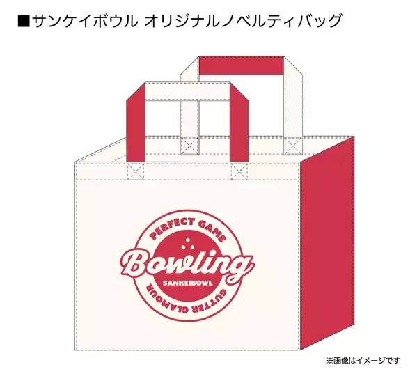 ≪関西のアマチュアボウラー必見≫プロボウラー総勢24名参加　ボウリング大会「三恵オープン」開催決定≪今年はアマチュア賞品が豪華に！≫