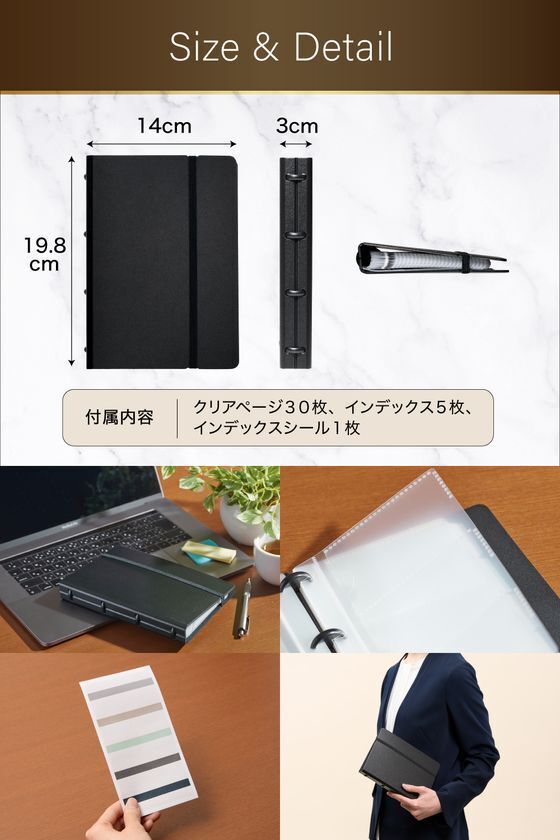 【新商品発表】ビジネスマナー講師 本田麻実先生監修 - 整理上手なプロフェッショナルのための名刺ホルダー新発売