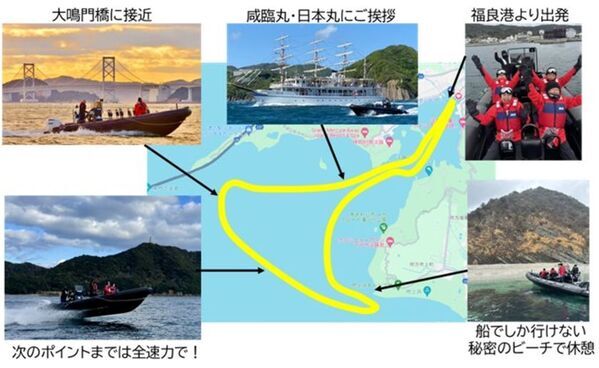 大阪・関西万博を盛り上げる！淡路島で超高速絶叫クルーズ「淡路島アドベンチャーRIBライド」が4月13日オープン！
