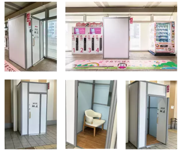 システム ディ、京急線駅構内の個室授乳室「Babypeko」に『Smart Hello』を導入