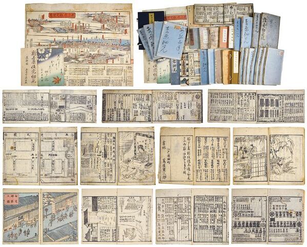 大河ドラマで話題の蔦屋重三郎の商品も出品！東西の古書店が集う日本最大級の古典籍即売展「東西吉祥会」を東京古書会館にて4/19～20に開催