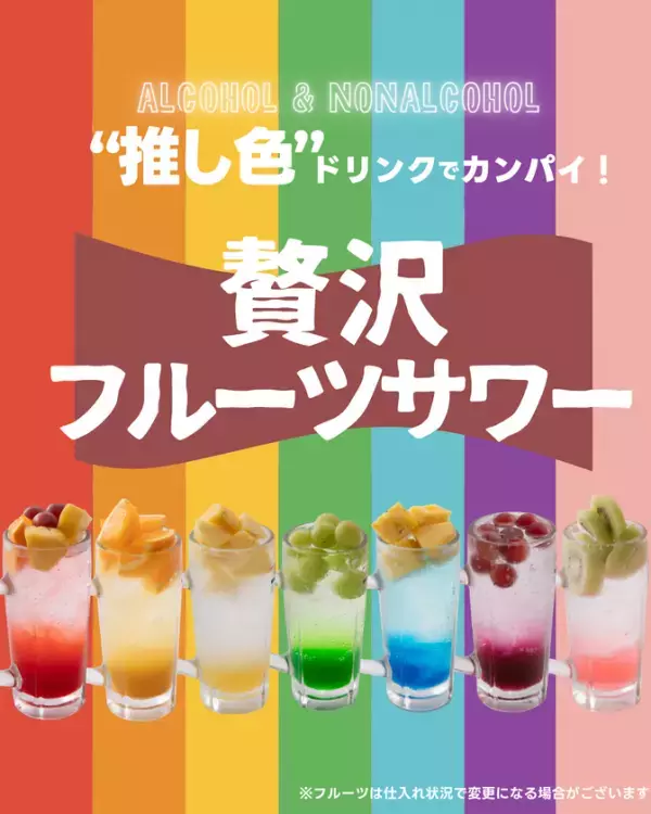 【韓国屋台“ポチャ”を富士で体験】鉄板鍋 とら五の『ポチャエリア』、オープンから半年で来店者数1,000人突破し人気沸騰