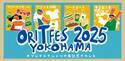 参加型イベント、オリジナルTシャツフェスティバル2025が5月3日に横浜で開催決定！