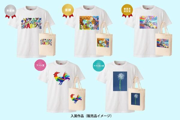 参加型イベント、オリジナルTシャツフェスティバル2025が5月3日に横浜で開催決定！