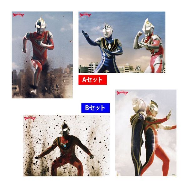 ROAD TO TSUBURAYA CONVENTION POP UP CAFE in Cafe 2nd STAGE featuring ULTRAMAN TIGA・DYNA・GAIAを大阪・日本橋で5月2日(金)より期間限定開催
